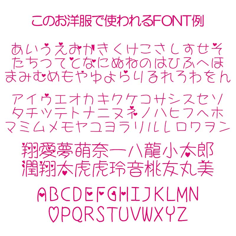 【犬服 犬 服 犬の服 名入れ 春服 夏服用】愛犬のお名前入り リトルリボンドットワンピース【水玉 パスエルカラードッグ ペット ウェア アウトレット ダックス トイプードル チワワ タムベディ】(L/)