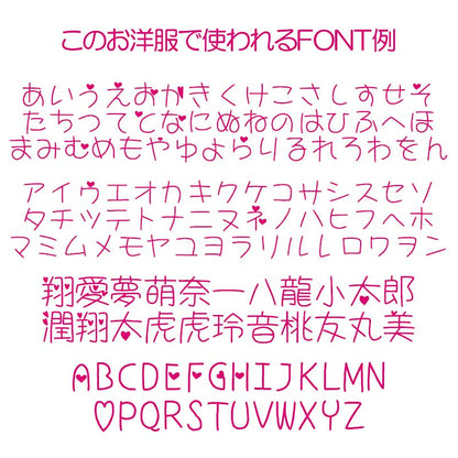 【犬服 犬 服 犬の服 名入れ 春服 夏服用】愛犬のお名前入り リトルリボンドットワンピース【水玉 パスエルカラードッグ ペット ウェア アウトレット ダックス トイプードル チワワ タムベディ】(L/)