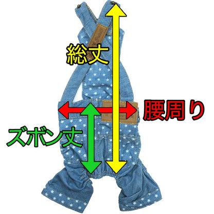 【犬服 犬 服 犬の服】リトルスター パンツ【ドッグウェア ペット パンツ つなぎ アウトレット ダックス トイプードル チワワ 服 タムベディ かわいい シーズー】[CN][GI]
