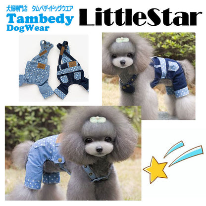 【犬服 犬 服 犬の服】リトルスター パンツ【ドッグウェア ペット パンツ つなぎ アウトレット ダックス トイプードル チワワ 服 タムベディ かわいい シーズー】[CN][GI]
