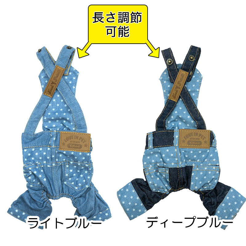 【犬服 犬 服 犬の服】リトルスター パンツ【ドッグウェア ペット パンツ つなぎ アウトレット ダックス トイプードル チワワ 服 タムベディ かわいい シーズー】[CN][GI]
