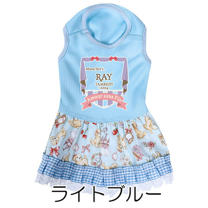 【犬服 犬 服 犬の服 名入れ 春服 夏服用】愛犬のお名前入り 接触冷感素材クール モンシェリー ワンピース【レース フリル 人気 女の子ドッグ ペット ウェア トイプードル チワワ タムベディかわいい ポメラニアン】(L/)