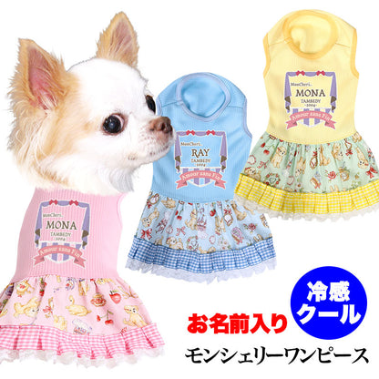 【犬服 犬 服 犬の服 名入れ 春服 夏服用】愛犬のお名前入り 接触冷感素材クール モンシェリー ワンピース【レース フリル 人気 女の子ドッグ ペット ウェア トイプードル チワワ タムベディかわいい ポメラニアン】(L/)