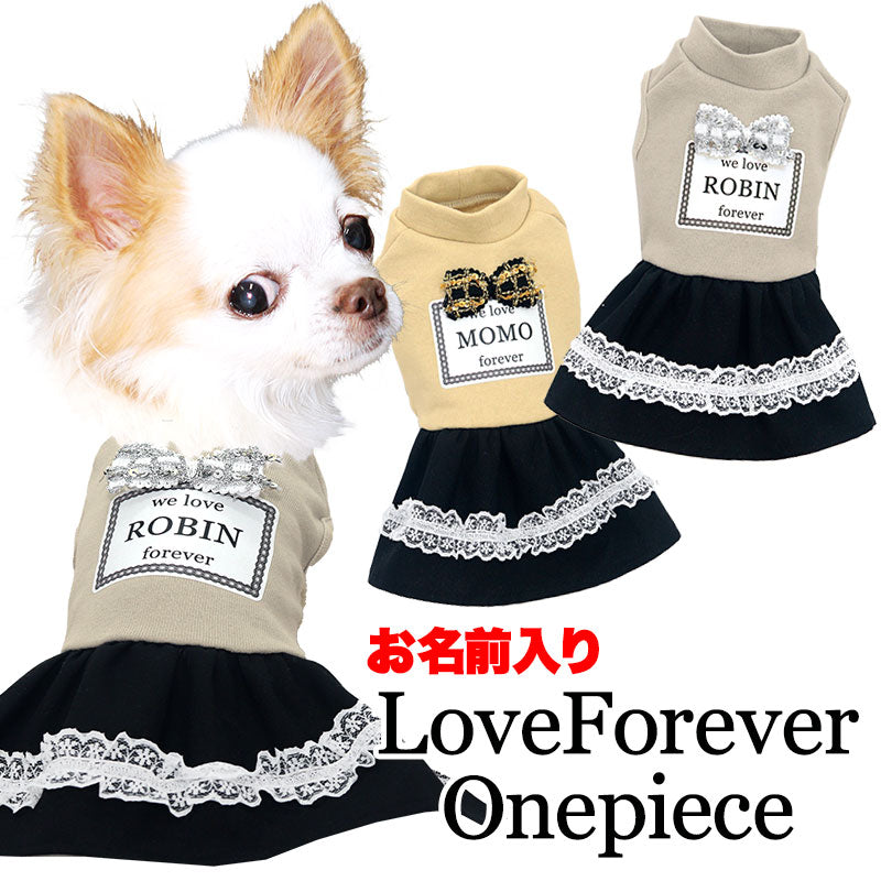 【犬服 犬 服 犬の服 秋服 冬服用】愛犬のお名前入り ラブフォーエバーワンピース【リボン キラキラ レース 日本製ドッグ ペット ウェア ダックス トイプードル チワワ タムベディきれい パピヨン】(O/F/W/L)