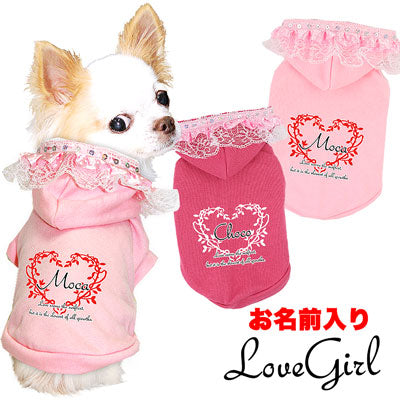 【犬服 犬 服 犬の服 名入れ】愛犬のお名前入り ラブガール パーカー【ドッグウェア ペット レース ピンク 女の子 ぺット トイプードル チワワ ダックス おしゃれ タムベディ】(O/F/RI/L/)