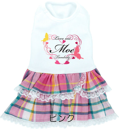 【犬服 犬 服 犬の服 ドッグウェア 名入れ 春 夏用用 涼しい】ひんやり 接触冷感素材 クール 愛犬のお名前入りラブミーワンピース【チワワ ダックス トイプードル かわいい シュナウザー 暑さ対策 タムベディ】[GI](H/)
