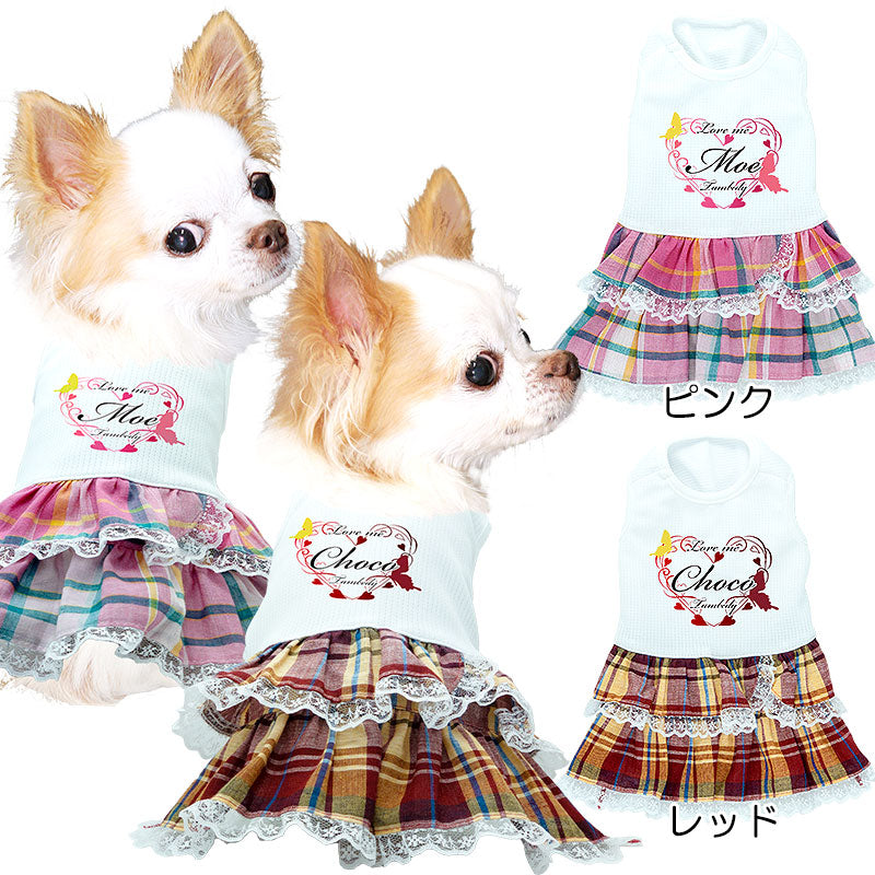 【犬服 犬 服 犬の服 ドッグウェア 名入れ 春 夏用用 涼しい】ひんやり 接触冷感素材 クール 愛犬のお名前入りラブミーワンピース【チワワ ダックス トイプードル かわいい シュナウザー 暑さ対策 タムベディ】[GI](H/)