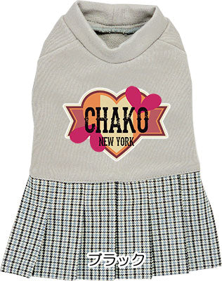 【犬服 犬 服 犬の服 名入れ】愛犬のお名前入り ラブニューヨークワンピース【ドッグウェア ペット チェック 女の子 トイプードル チワワ ダックス おしゃれ ヨーキー タムベディ】(L/)
