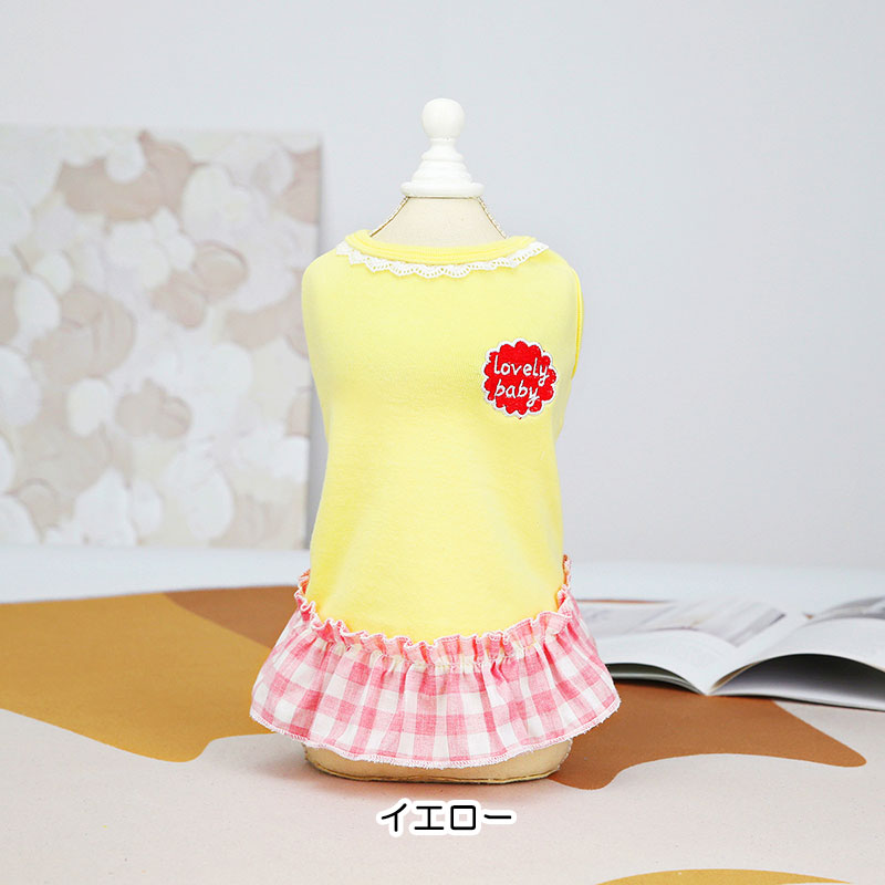 【犬 夏服 犬の服 春服用】ラブリーベイビーワンピース【ドッグウェア チェック ハート ドッグ ペット アウトレット ダックス トイプードル チワワ タムベディかわいい パピヨン】[CN][GI]