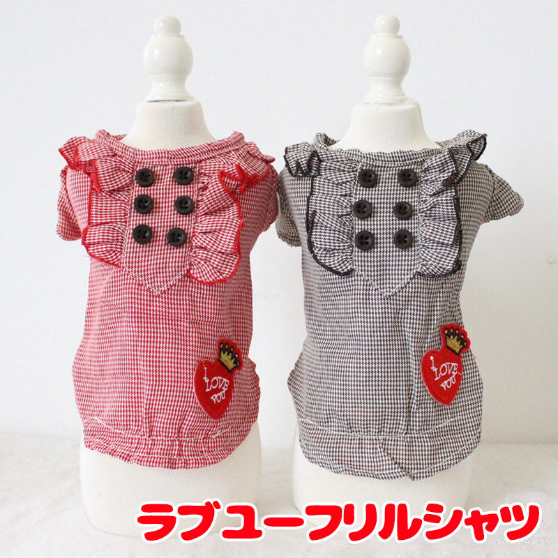 【犬服 犬 服 犬の服 冬服 秋服用】ラブユーフリルシャツ【前開きボタンドッグ ペット ウェア アウトレット ダックス トイプードル チワワ タムベディかっこいい マルチーズ】[CN]