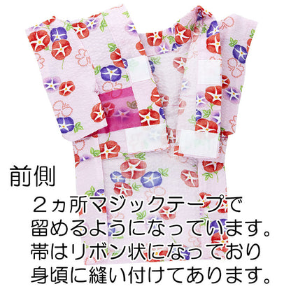 【犬服 犬 服 犬の服】《名入れ可能》《コサージュ別売》月うさぎ ゆかた(浴衣)【ドッグウェア 春服 夏服用 ペット 和柄 お祭り チワワ ダックス トイプードル タムベディ かわいい パピヨン タムベディ】【202106】[GI]
