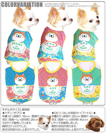 【犬服 犬 服 名入れ 春夏服用】ひんやり 接触冷感素材 クール 愛犬のお名前入り まんまるわんこ ノースリーブ 【ドッグウェア 水玉 ダックス トイプードル チワワ 暑さ対策 タムベディ】(S/B/N/H/)