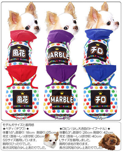 【犬服 犬 服 犬の服 春服 夏服用 名入れ】接触冷感素材 愛犬のお名前入り マーブルワンコ パーカー【ドッグウェア ひんやり クール素材 チョコ チワワ ダックス トイプードル おもしろい ポメラニアン タムベディ】(S/B/T/H/)