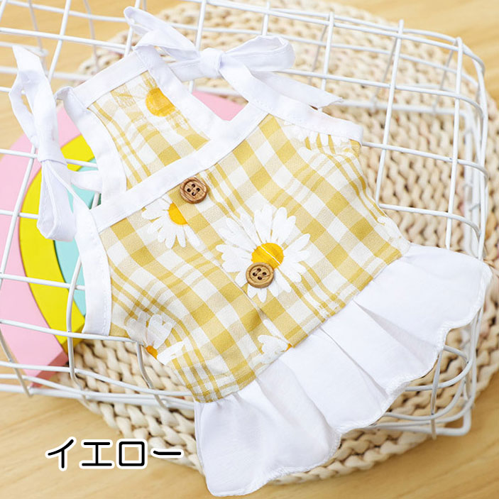 【犬 夏服 犬の服 春服用】マーガレットキャミワンピース【ドッグウェア 花柄 チェック リボン 肩ひも ボタン キャミソール ペット ダックス トイプードル チワワ タムベディ】[CN][GI]