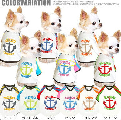 【犬服 犬 服 犬の服 名入れ】愛犬のお名前入り マリンアンカー ラグランスリーブ (SZ/3D)【ドッグウェア イカリ柄 タイニー トイプードル チワワ ダックス おしゃれ 柴犬 タムベディ】(O/B/RA/H/)