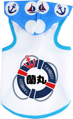 【犬 夏服 犬の服 名入れ 春服用】ひんやり 接触冷感素材 クール 愛犬のお名前入り マリンチューブ パーカー【ドッグウェア ペットウェア トイプードル チワワ ダックス タムベディ】(O/B/T/H/)