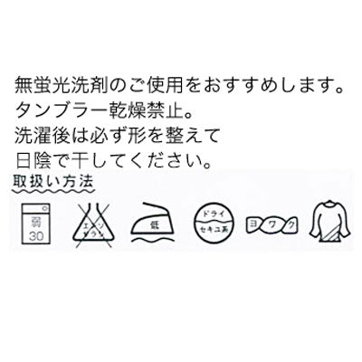 布マスク 抗菌・抗ウイルス クレンゼ【蒸れにくい 吸放湿 UV機能 涼しい 洗える洗濯可能 大人 子供 日本製 繰り返し】
