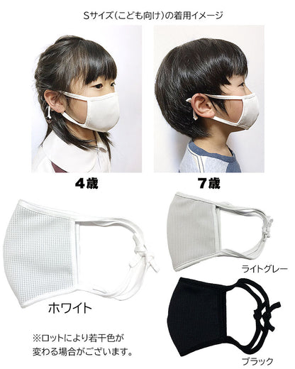 布マスク 抗菌・抗ウイルス クレンゼ【蒸れにくい 吸放湿 UV機能 涼しい 洗える洗濯可能 大人 子供 日本製 繰り返し】