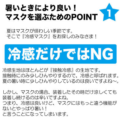 布マスク 抗菌・抗ウイルス クレンゼ【蒸れにくい 吸放湿 UV機能 涼しい 洗える洗濯可能 大人 子供 日本製 繰り返し】