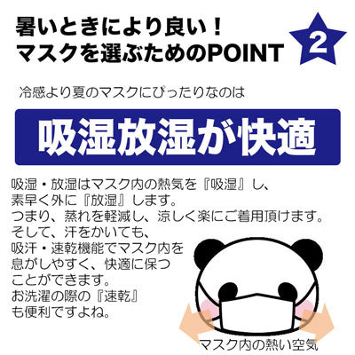 布マスク 抗菌・抗ウイルス クレンゼ【蒸れにくい 吸放湿 UV機能 涼しい 洗える洗濯可能 大人 子供 日本製 繰り返し】