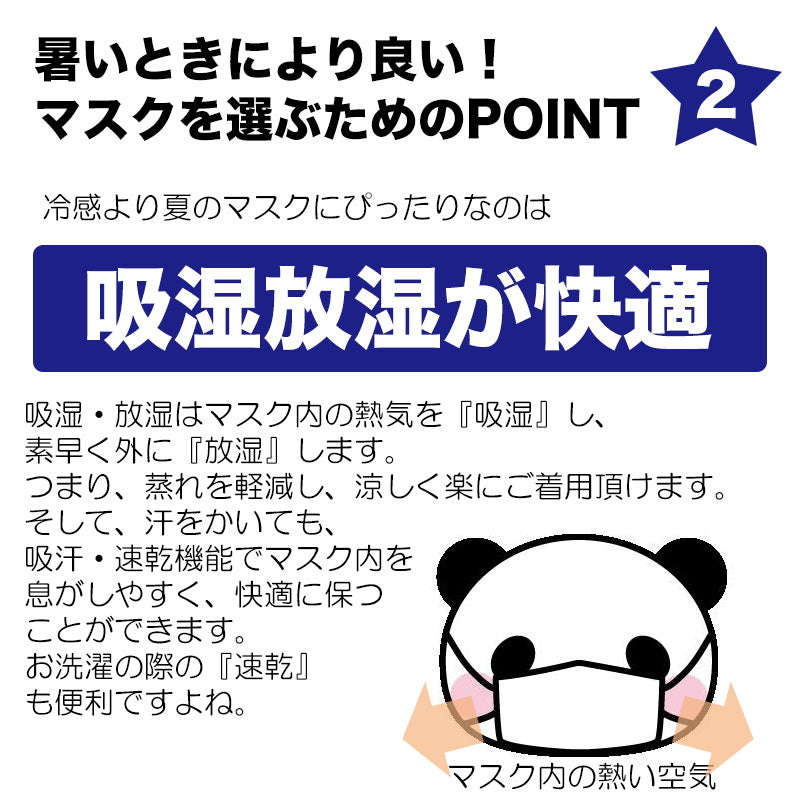 布マスク 抗菌・抗ウイルス クレンゼ【蒸れにくい 吸放湿 UV機能 涼しい 洗える洗濯可能 大人 子供 日本製 繰り返し】