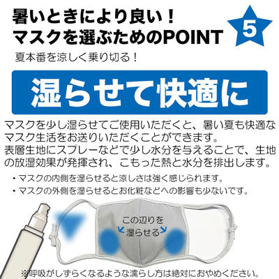 布マスク 抗菌・抗ウイルス クレンゼ【蒸れにくい 吸放湿 UV機能 涼しい 洗える洗濯可能 大人 子供 日本製 繰り返し】