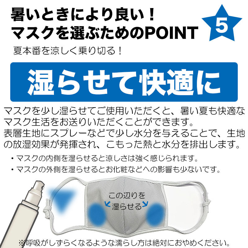 布マスク 抗菌・抗ウイルス クレンゼ【蒸れにくい 吸放湿 UV機能 涼しい 洗える洗濯可能 大人 子供 日本製 繰り返し】