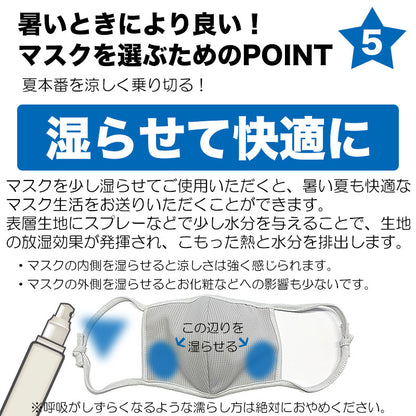 布マスク 抗菌・抗ウイルス クレンゼ【蒸れにくい 吸放湿 UV機能 涼しい 洗える洗濯可能 大人 子供 日本製 繰り返し】