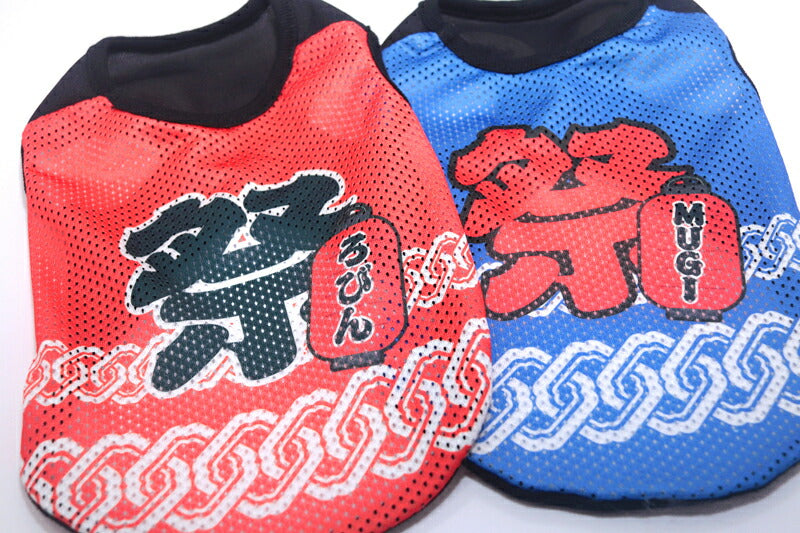 【犬服 犬 服 犬の服 夏服用】愛犬のお名前入り 祭メッシュシャツ【日本製 夏祭り 花火大会 和柄 和装 袖なし 涼しいドッグ ペット ウェア ダックス トイプードル チワワ タムベディ お祭り 柴犬】(S/M/N/H/)