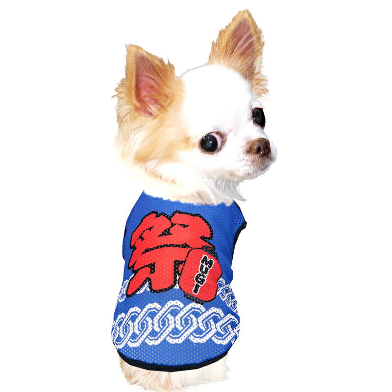 【犬服 犬 服 犬の服 夏服用】愛犬のお名前入り 祭メッシュシャツ【日本製 夏祭り 花火大会 和柄 和装 袖なし 涼しいドッグ ペット ウェア ダックス トイプードル チワワ タムベディ お祭り 柴犬】(S/M/N/H/)