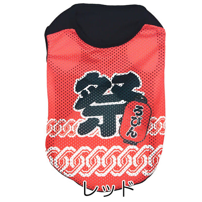 【犬服 犬 服 犬の服 夏服用】愛犬のお名前入り 祭メッシュシャツ【日本製 夏祭り 花火大会 和柄 和装 袖なし 涼しいドッグ ペット ウェア ダックス トイプードル チワワ タムベディ お祭り 柴犬】(S/M/N/H/)