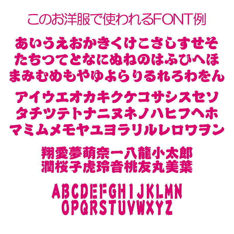 【犬服 犬 服 犬の服 夏服用】愛犬のお名前入り 祭メッシュシャツ【日本製 夏祭り 花火大会 和柄 和装 袖なし 涼しいドッグ ペット ウェア ダックス トイプードル チワワ タムベディ お祭り 柴犬】(S/M/N/H/)