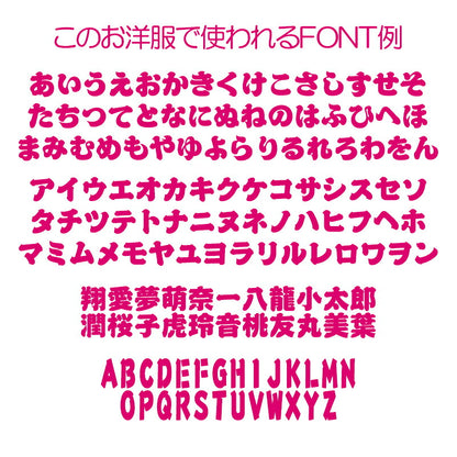 【犬服 犬 服 犬の服 夏服用】愛犬のお名前入り 祭メッシュシャツ【日本製 夏祭り 花火大会 和柄 和装 袖なし 涼しいドッグ ペット ウェア ダックス トイプードル チワワ タムベディ お祭り 柴犬】(S/M/N/H/)