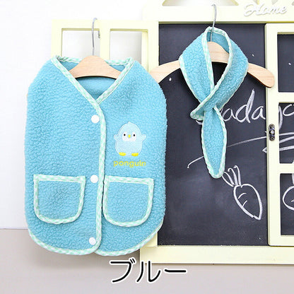 【犬服 犬 服 犬の服 秋服 冬服用】マフラー付きボアシャツ【ひよこ クマ ペンギン 前開き 裏起毛ドッグ ペット ウェア ダックス トイプードル チワワ タムベディキュート ヨーキー 】[CN][GI]