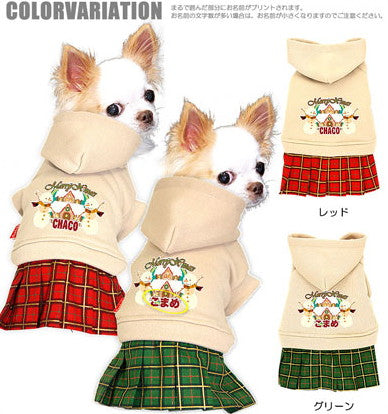 【犬服 犬 服 秋冬 犬の服 名入れ 秋服 冬服用】愛犬のお名前入り メリークリスマス スノーハウスワンピース 【ドッグウェア ペット パーカー チェック 女の子 ダックス トイプードル チワワ タムベディ】(L/)[GI]