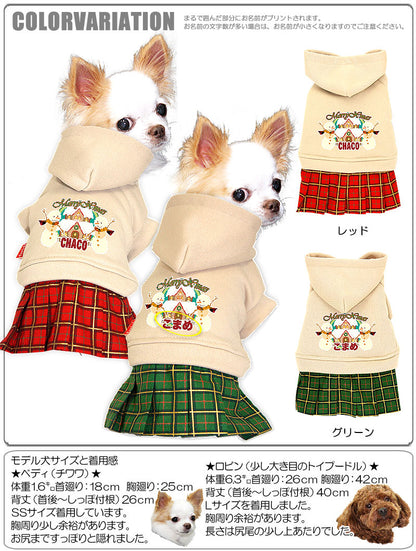 【犬服 犬 服 秋冬 犬の服 名入れ 秋服 冬服用】愛犬のお名前入り メリークリスマス スノーハウスワンピース 【ドッグウェア ペット パーカー チェック 女の子 ダックス トイプードル チワワ タムベディ】(L/)[GI]