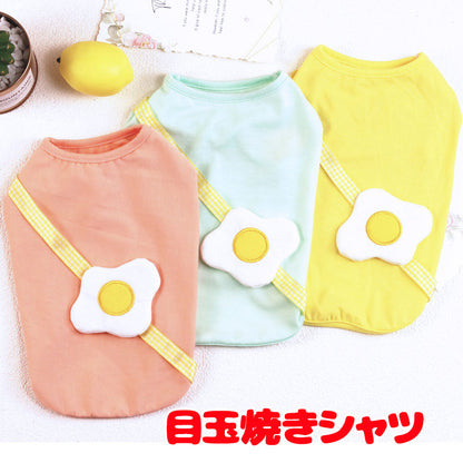【犬 夏服 犬の服 春服用】目玉焼きシャツ【ドッグウェア たまご モチーフ ノースリーブ ドッグ ペット アウトレット ダックス トイプードル チワワ タムベディおもしろい シーズー】[CN]