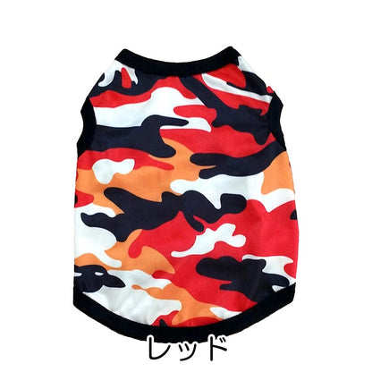 【犬 夏服 犬の服 春服用】迷彩シャツ【ドッグウェア ペット アウトレット ダックス トイプードル チワワ 服 タムベディ カモフラージュ かっこいい シーズー】[CN][GI]