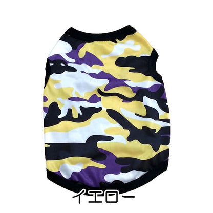 【犬 夏服 犬の服 春服用】迷彩シャツ【ドッグウェア ペット アウトレット ダックス トイプードル チワワ 服 タムベディ カモフラージュ かっこいい シーズー】[CN][GI]