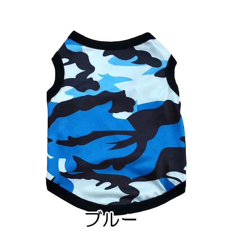 【犬 夏服 犬の服 春服用】迷彩シャツ【ドッグウェア ペット アウトレット ダックス トイプードル チワワ 服 タムベディ カモフラージュ かっこいい シーズー】[CN][GI]