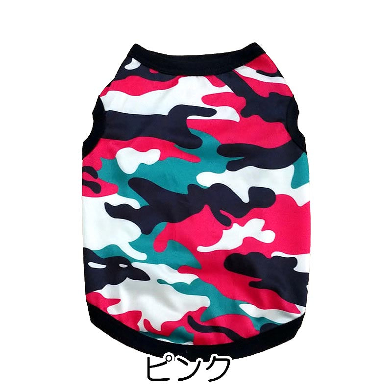 【犬 夏服 犬の服 春服用】迷彩シャツ【ドッグウェア ペット アウトレット ダックス トイプードル チワワ 服 タムベディ カモフラージュ かっこいい シーズー】[CN][GI]
