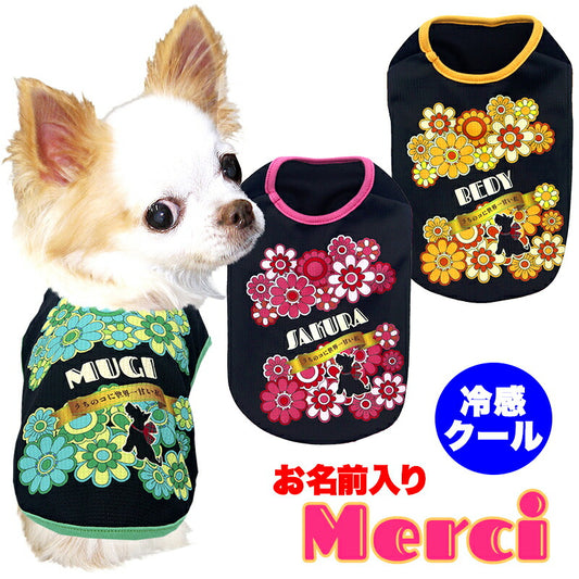 【犬服 犬 服 犬の服 名入れ 春服 夏服用】愛犬のお名前入り 接触冷感素材クール メルシー【お菓子 キャンディ 花柄 冷房対策 抜け毛対策ドッグ ペット ウェア ダックス トイプードル チワワ タムベディ上品 パグ】(S/B/N/H/)