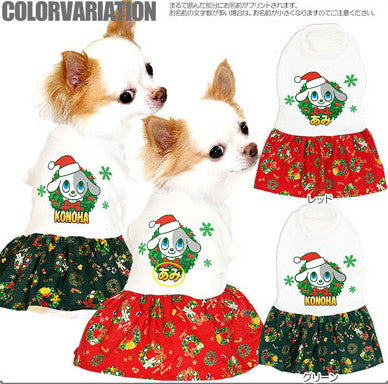 【犬服 犬 服 秋冬 犬の服 名入れ】愛犬のお名前入り メリー ワンピース【ドッグウェア ペット クリスマス サンタ トナカイ 雪だるま リボン ダックス トイプードル チワワ かわいい 柴犬 タムベディ】(H/)