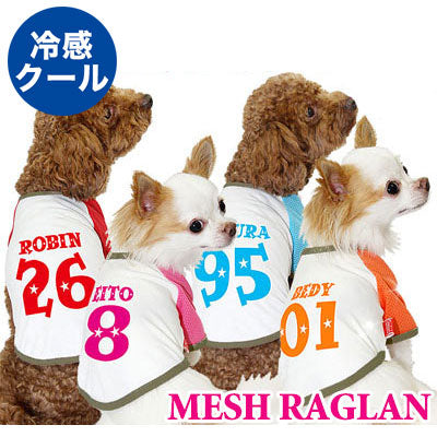 【犬 夏服 犬の服 名入れ 春服用】愛犬のお名前入り 接触冷感素材クール メッシュラグラン【ドッグウェア 背番号 トイプードル チワワ ダックス おもしろ シーズー 暑さ対策 熱中症対策 タムベディ】(O/B/RA/H/)