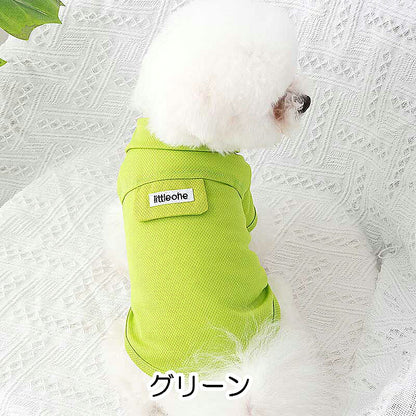 【犬 夏服 犬の服 春服用】《名入れ可能》メッシュポロシャツ【ドッグウェア ペット アウトレット ダックス トイプードル チワワ タムベディ さわやか コーギー】[CN][GI]