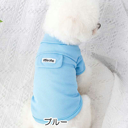 【犬 夏服 犬の服 春服用】《名入れ可能》メッシュポロシャツ【ドッグウェア ペット アウトレット ダックス トイプードル チワワ タムベディ さわやか コーギー】[CN][GI]