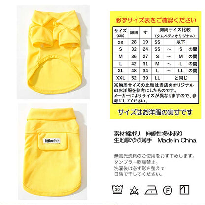 【犬 夏服 犬の服 春服用】《名入れ可能》メッシュポロシャツ【ドッグウェア ペット アウトレット ダックス トイプードル チワワ タムベディ さわやか コーギー】[CN][GI]