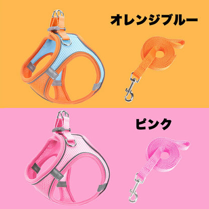 【犬 ハーネス 小型犬】メッシュハーネス【ドッグウェア 散歩 リード カラフル 安全 飛出し防止 暑さ対策 ドッグ ペット ダックス トイプードル チワワ タムベディ おしゃれ】[CN]