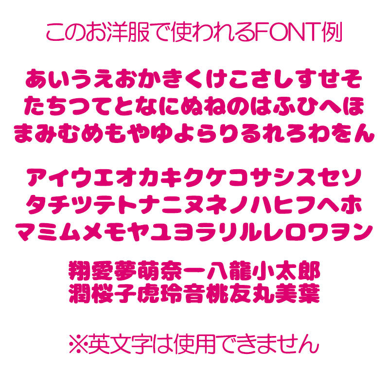 【犬服 犬 服 犬の服 秋服 冬服用】愛犬のお名前入り 謹賀新年巳年シャツ【干支 お正月 年賀状 へび年 日本製 着脱簡単 十二支ドッグ ペット ウェア ダックス トイプードル チワワ タムベディ楽しい 豆柴】(S/3/RI/H/)