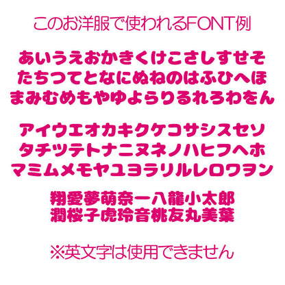 【犬服 犬 服 犬の服 秋服 冬服用】愛犬のお名前入り 謹賀新年巳年シャツ【干支 お正月 年賀状 へび年 日本製 着脱簡単 十二支ドッグ ペット ウェア ダックス トイプードル チワワ タムベディ楽しい 豆柴】(S/3/RI/H/)